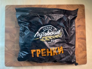 Джерки из свинины 