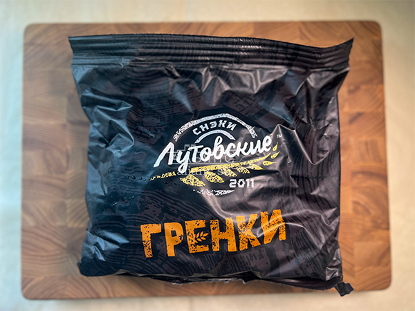Багет телятина на гриле в Первоуральске