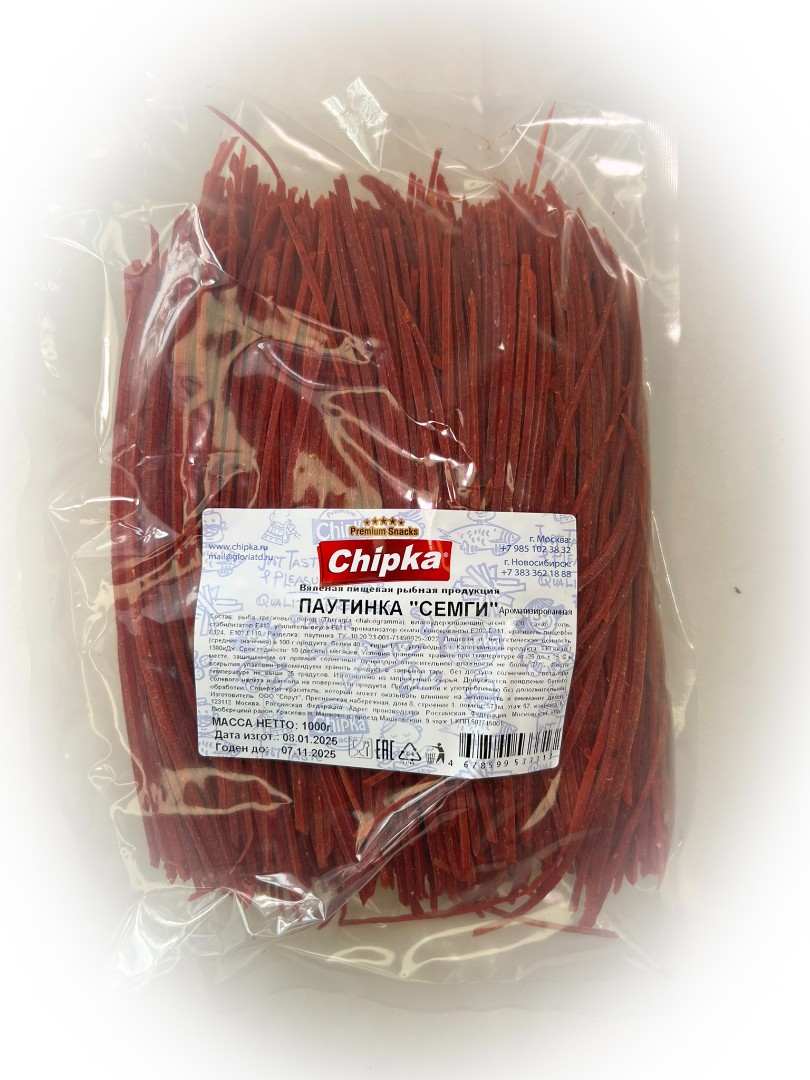 Семга паутинка (Chipka) 1кг в Первоуральске