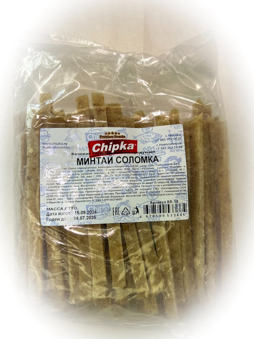 Минтай соломка (Chipka) в Первоуральске