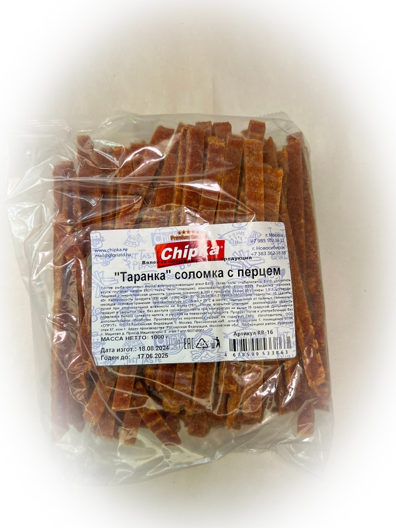 Таранка с перцем (соломка) (Chipka) в Первоуральске