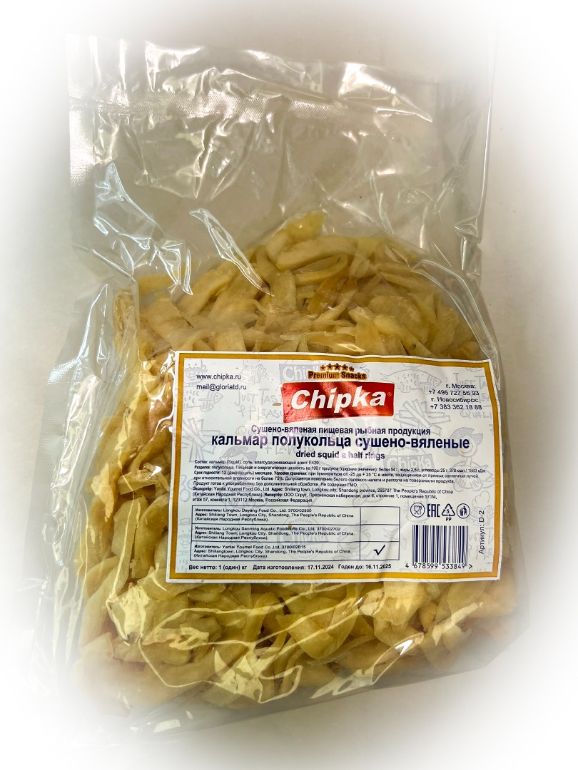 Кальмар кольца (Chipka) в Первоуральске