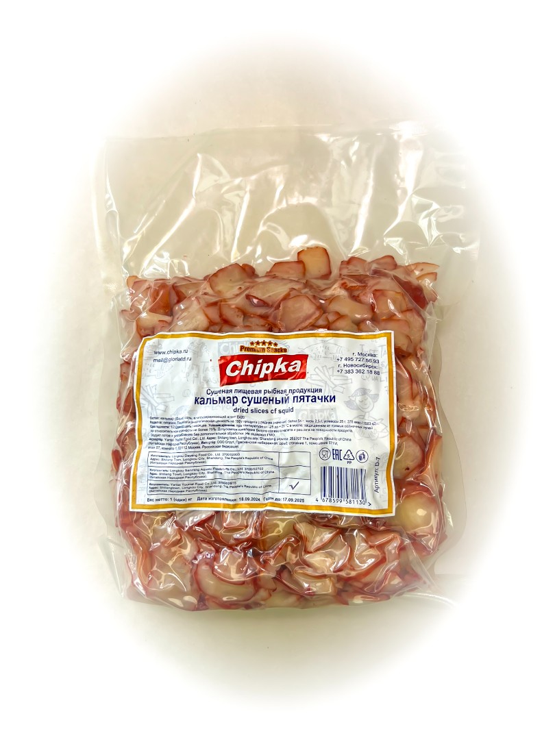 Осьминог (Chipka) в Первоуральске