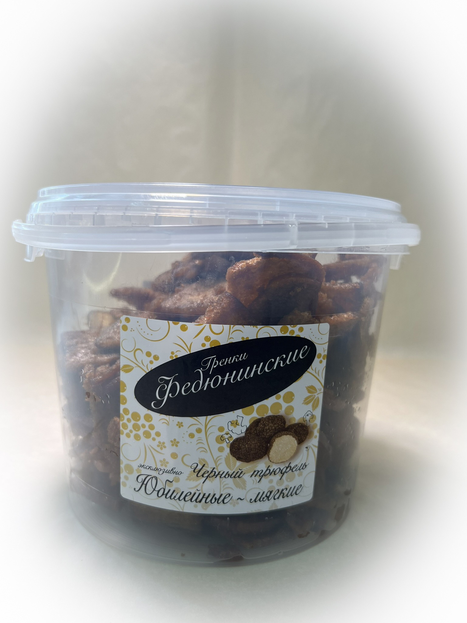 Гренки "ФЕДЮНИНСКИЕ" "Черный трюфель" (ведро 900 гр.) в Первоуральске