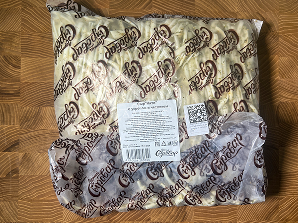 Сыр 1 кг ГОРНЫЙ СЫРОВАР (Нити с укропом и чесноком) в Первоуральске