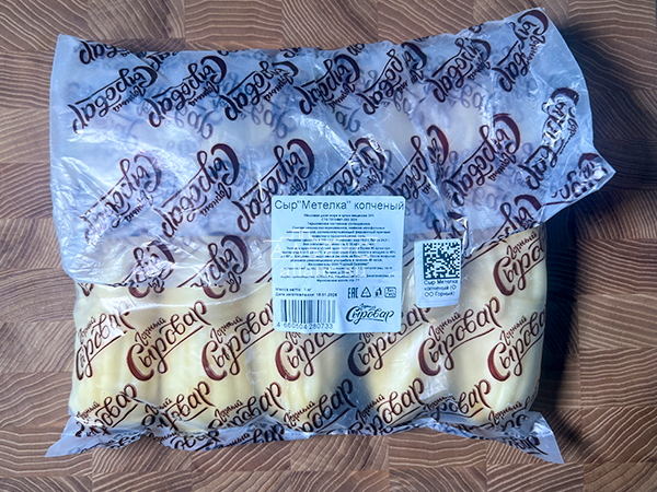 Сыр 1 кг ГОРНЫЙ СЫРОВАР (Метёлка копчёная) в Первоуральске